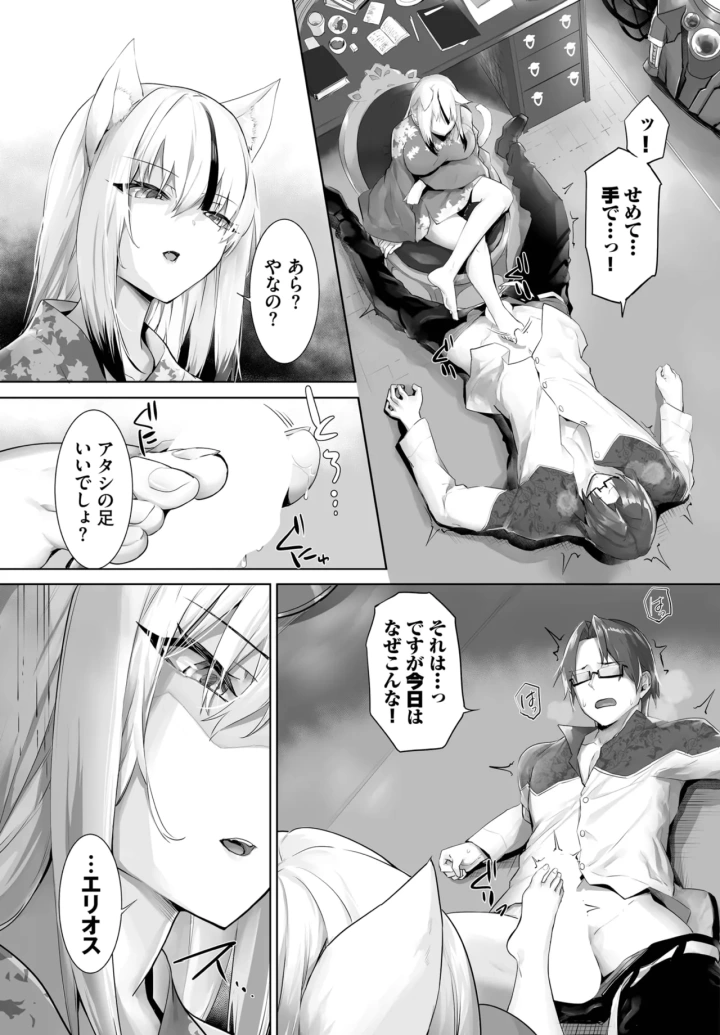 504ページ目