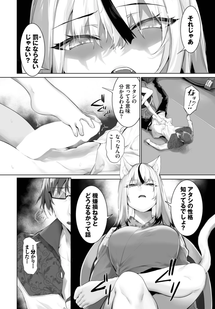505ページ目