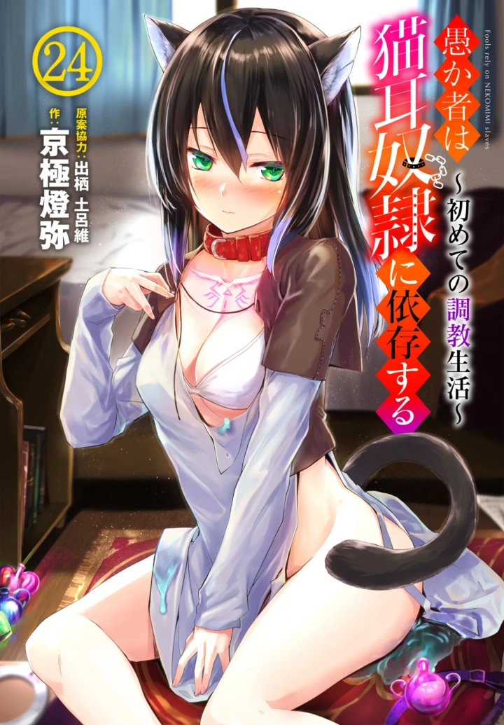 508ページ目