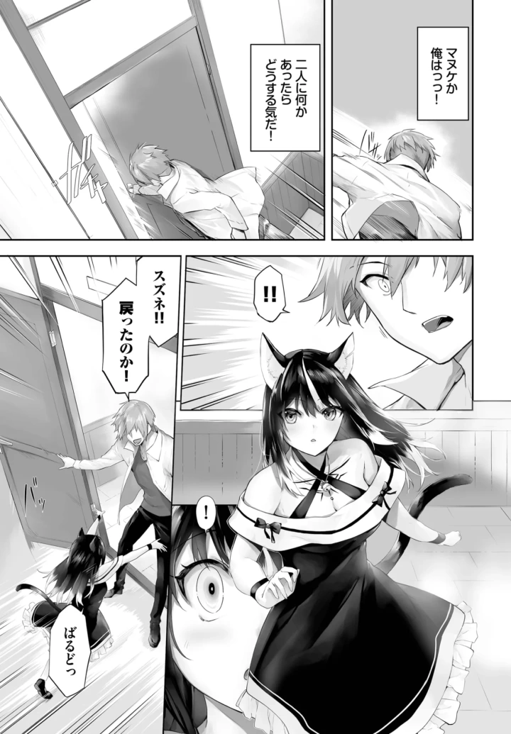 511ページ目