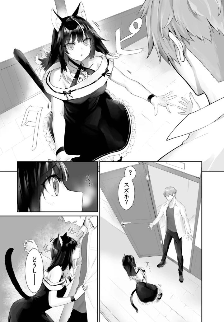 512ページ目