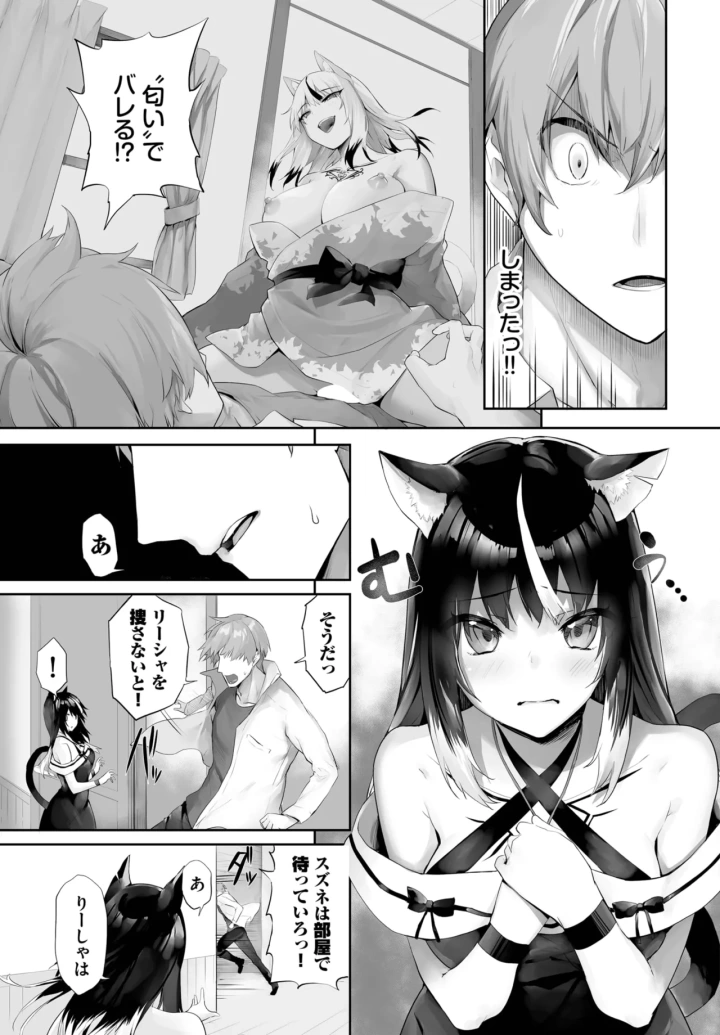 513ページ目