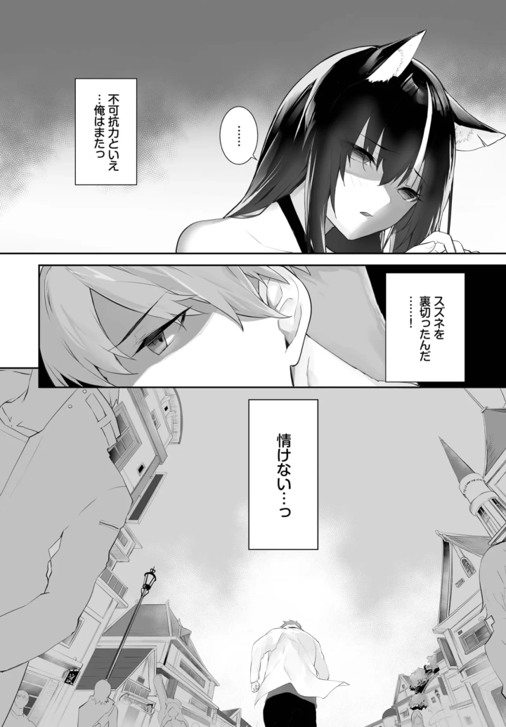 514ページ目