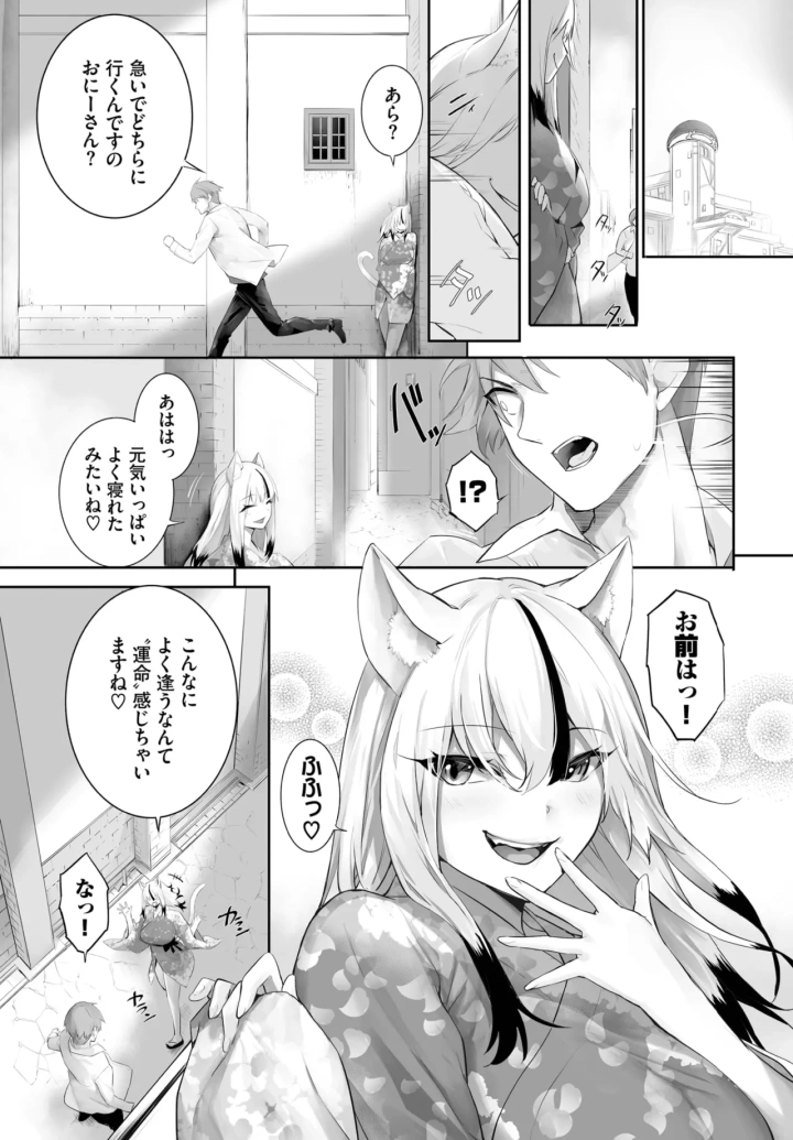 515ページ目