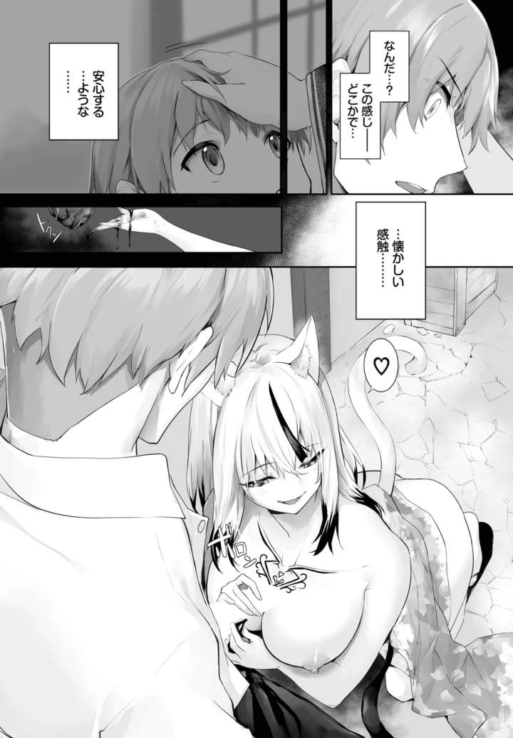 518ページ目