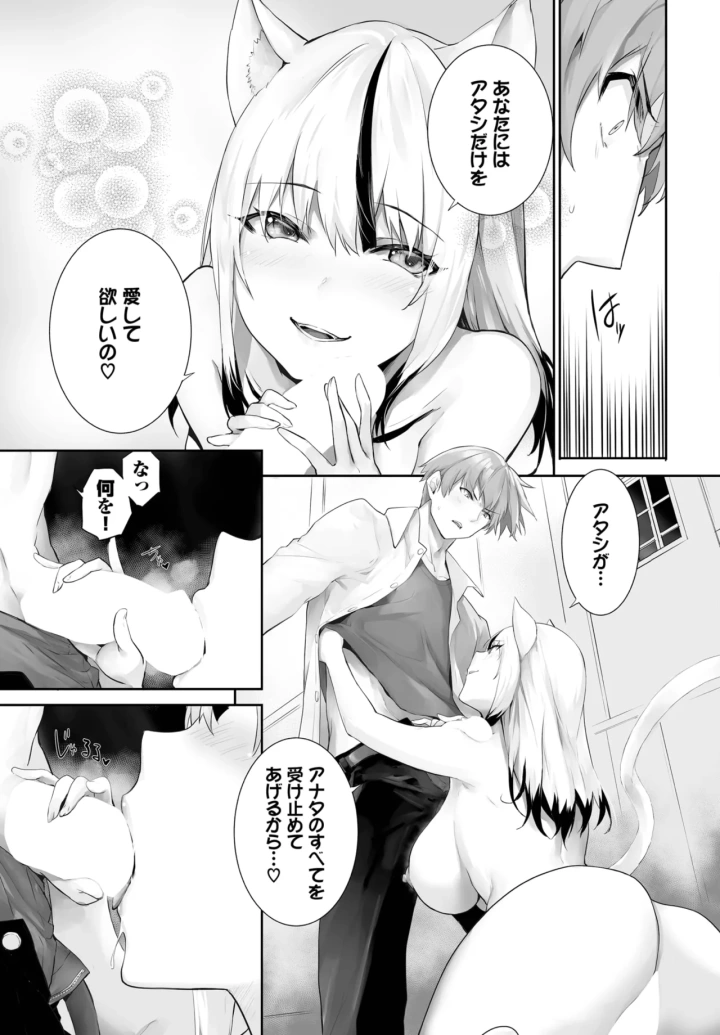 519ページ目