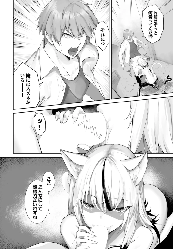 520ページ目
