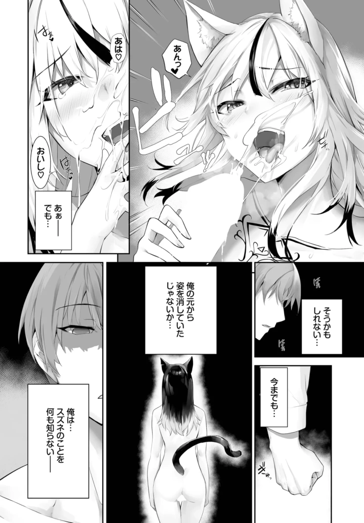 522ページ目