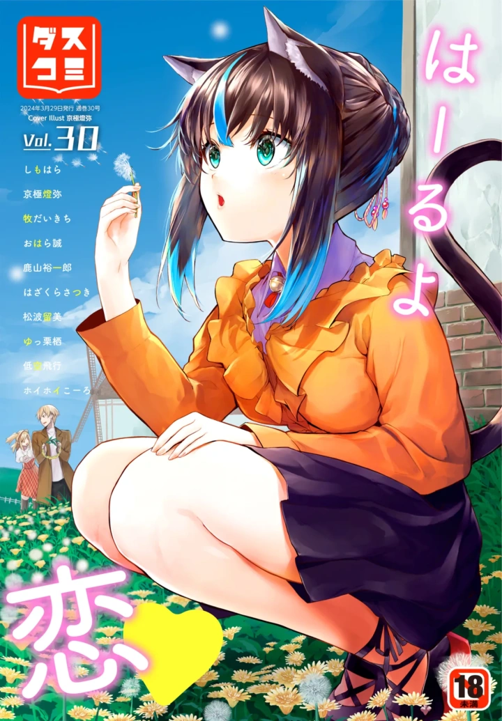 531ページ目
