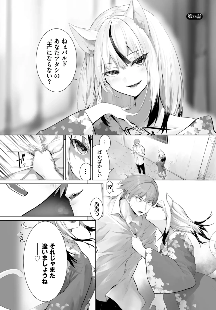 533ページ目