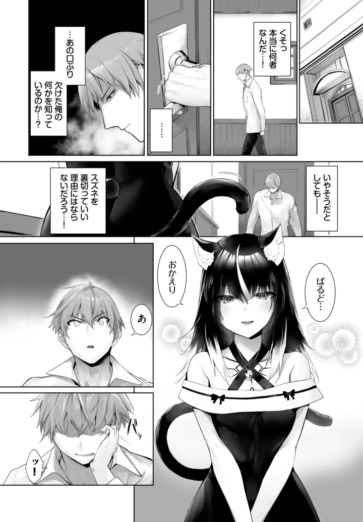 534ページ目