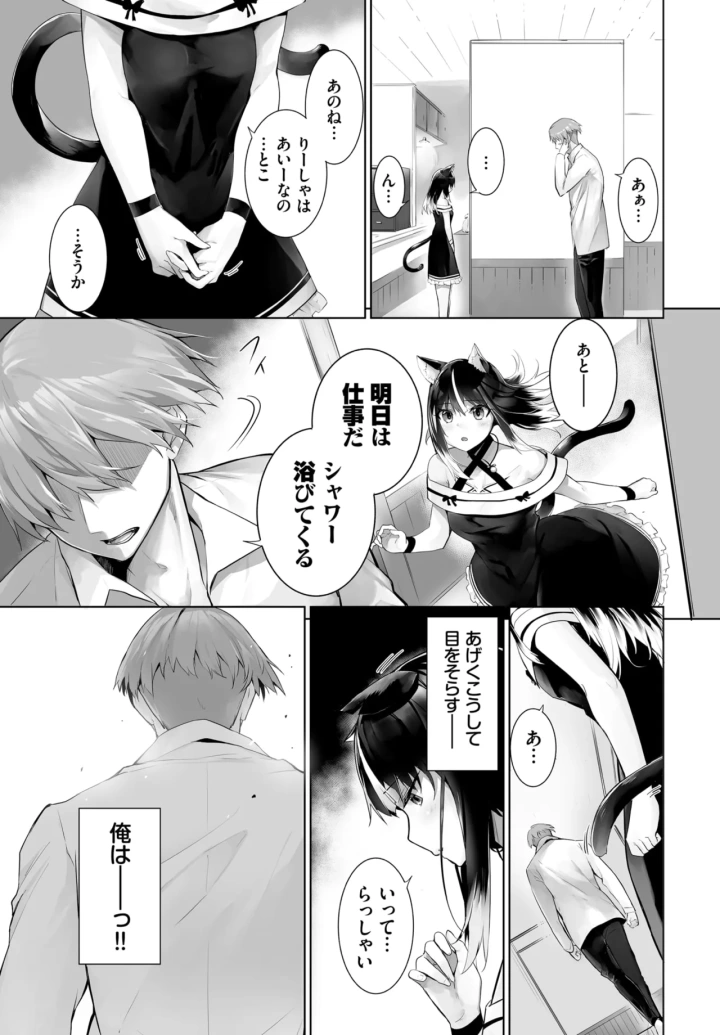 535ページ目