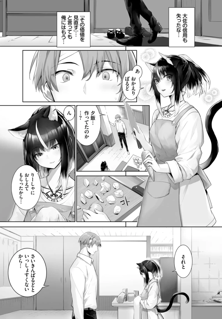 539ページ目