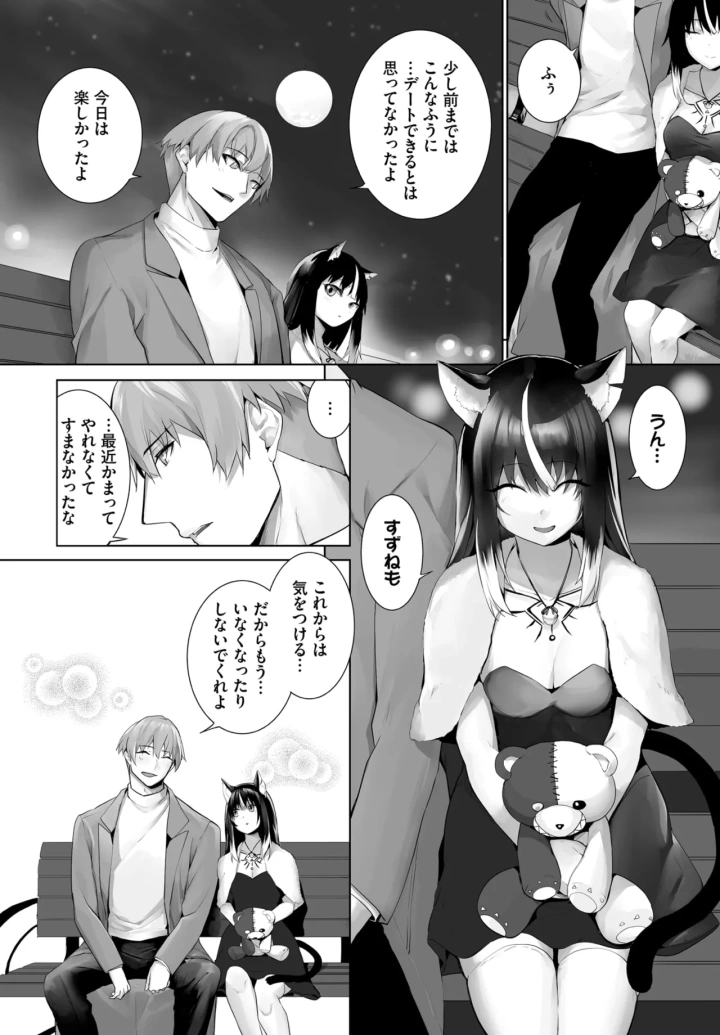 542ページ目