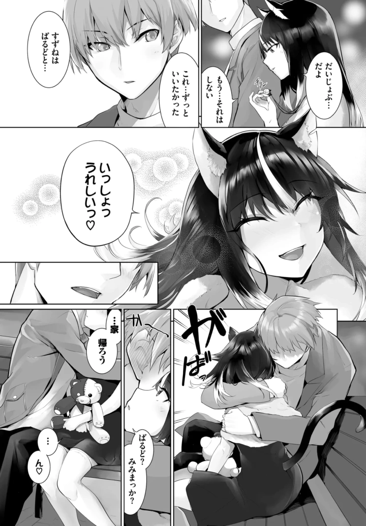 543ページ目