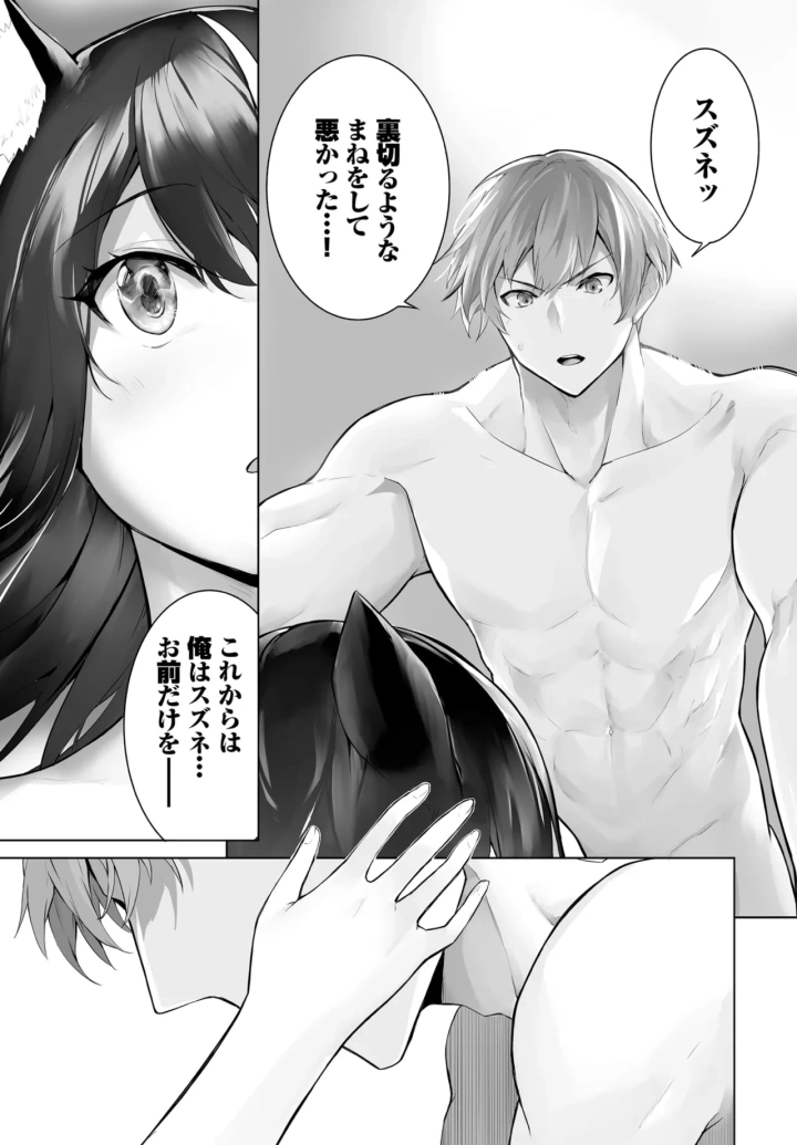553ページ目