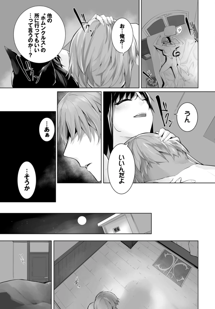 555ページ目