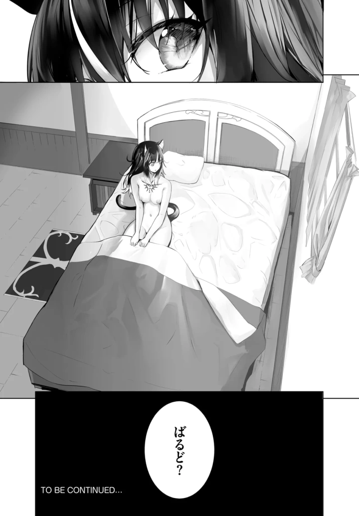 556ページ目