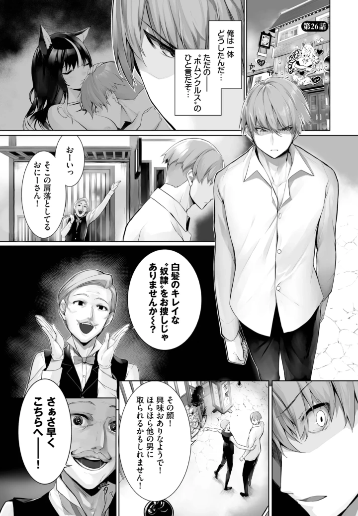 558ページ目