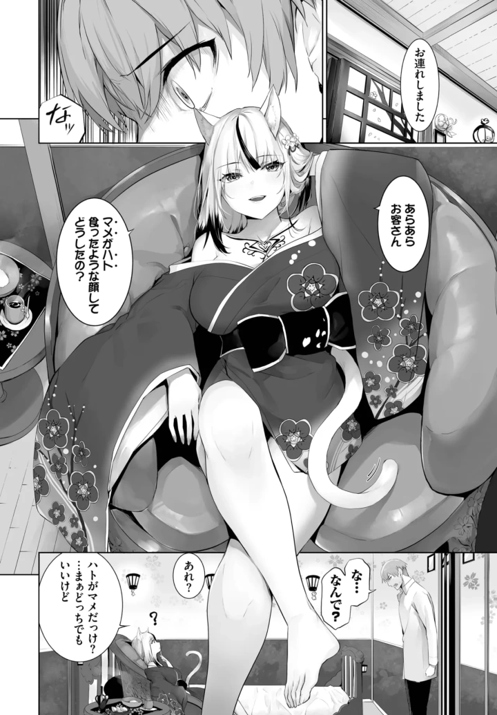 559ページ目