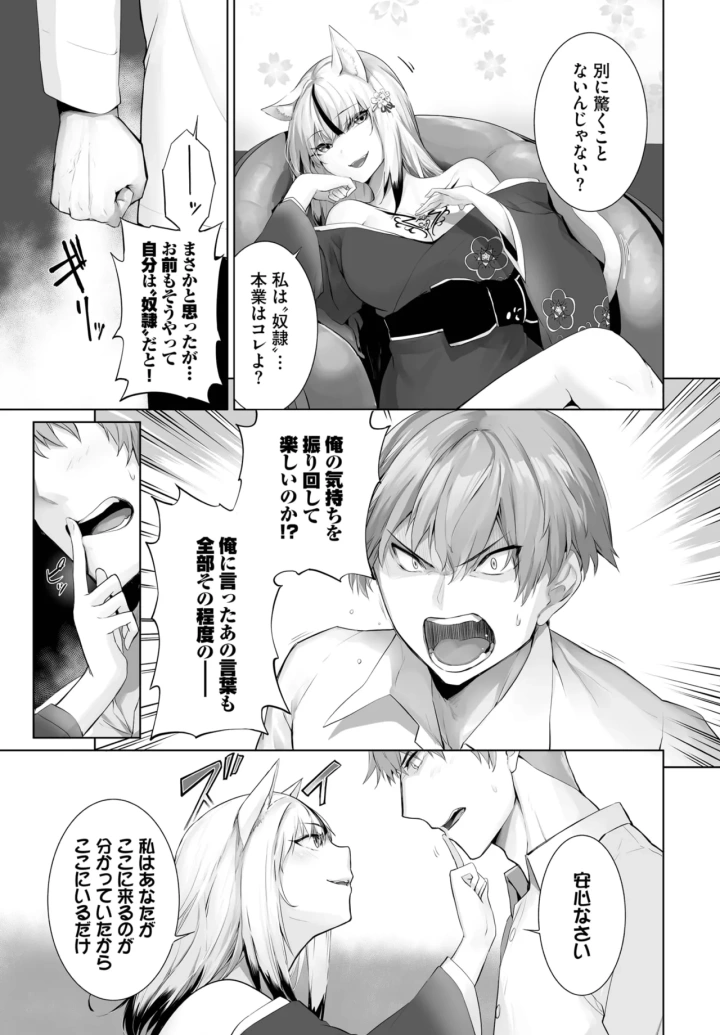 560ページ目