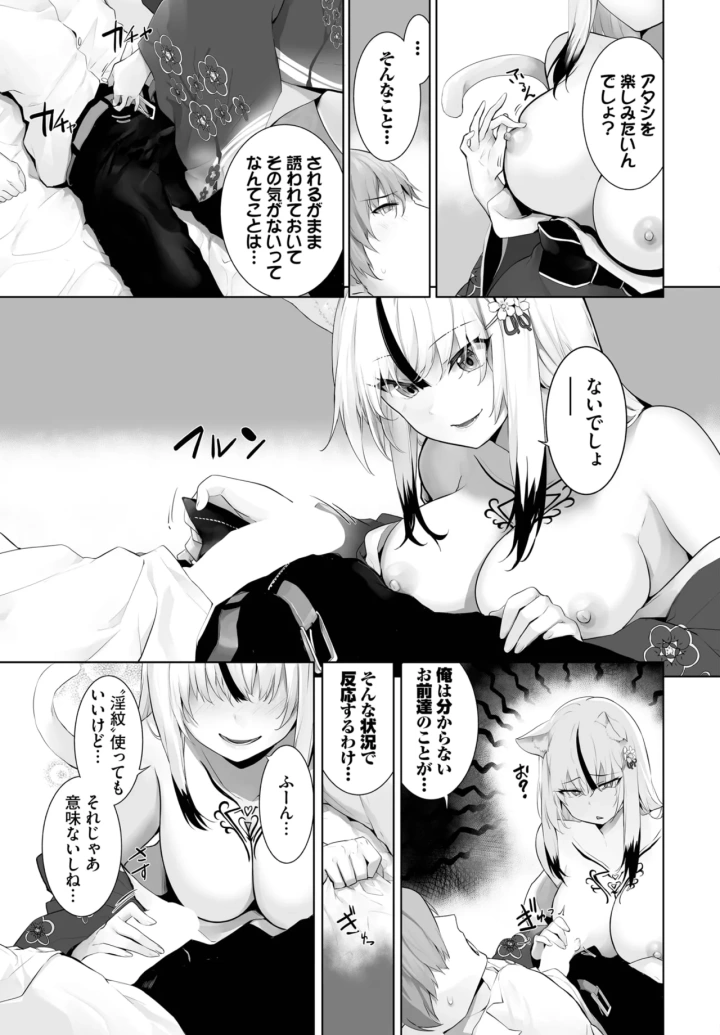 562ページ目