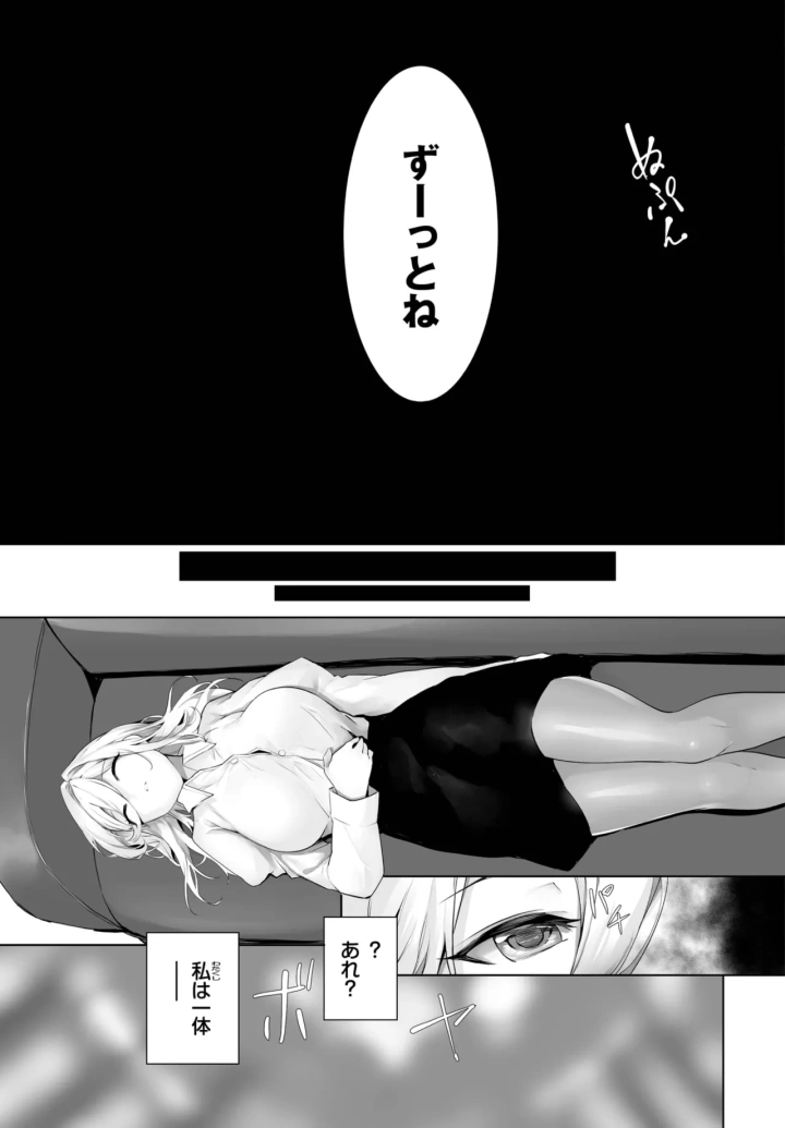 570ページ目