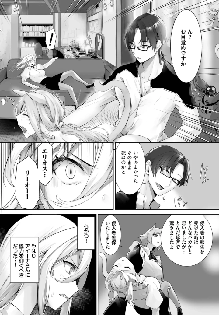 571ページ目