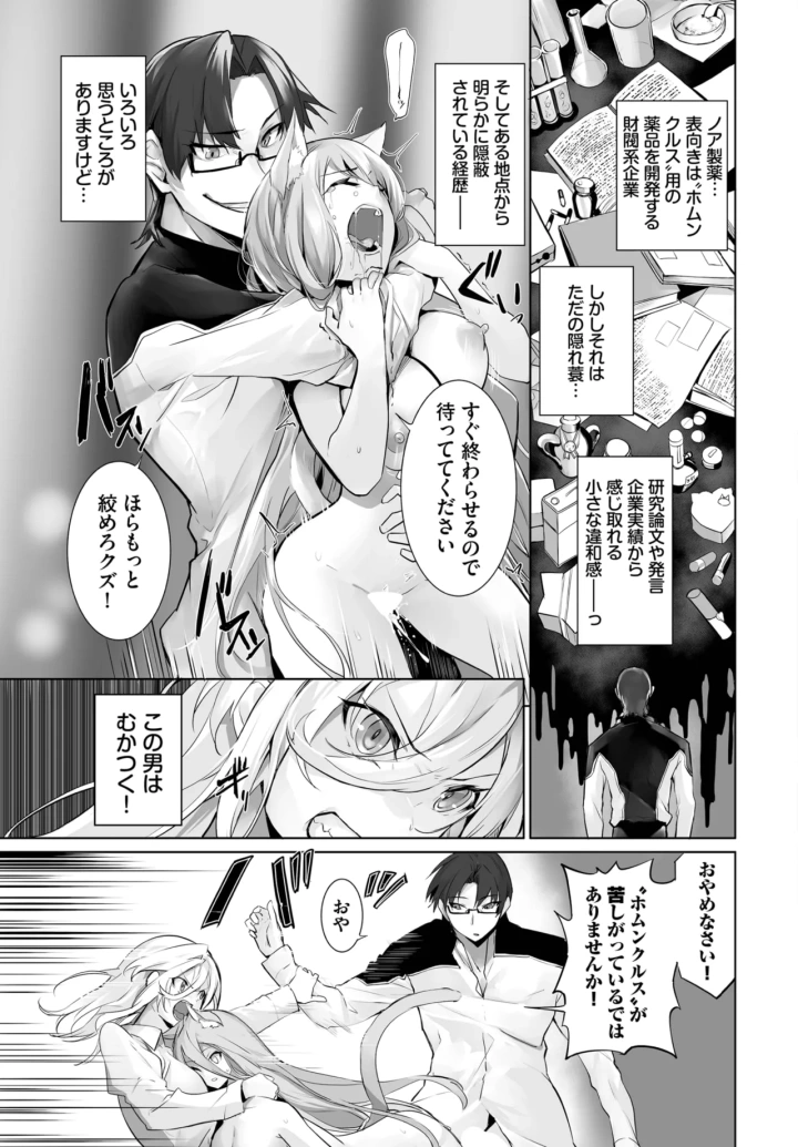 572ページ目