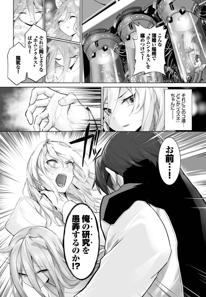 573ページ目
