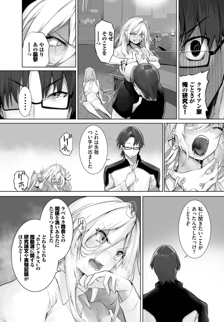 574ページ目