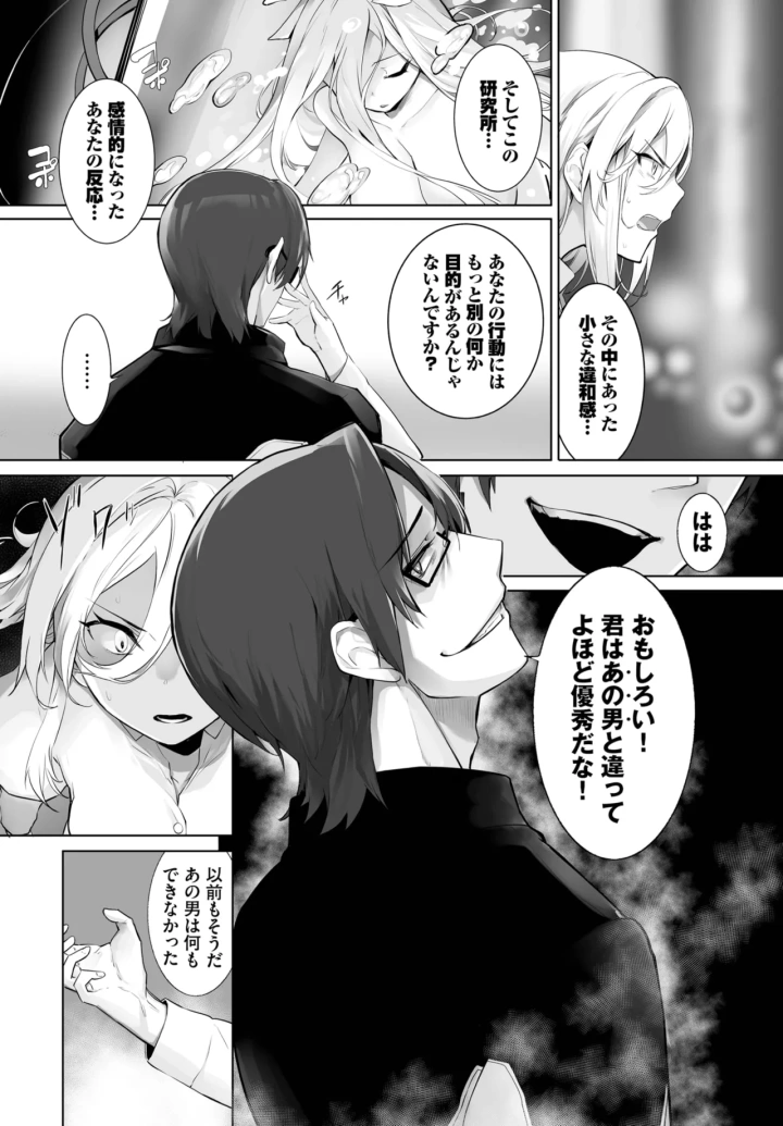 575ページ目