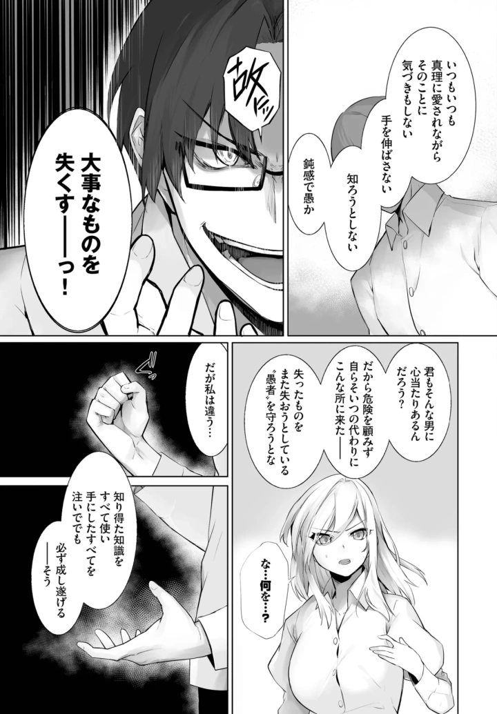 576ページ目