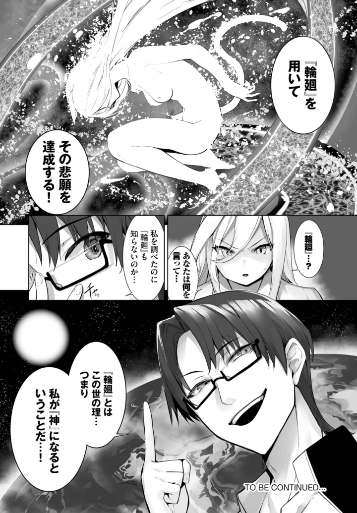 577ページ目