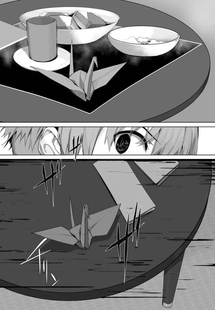 590ページ目