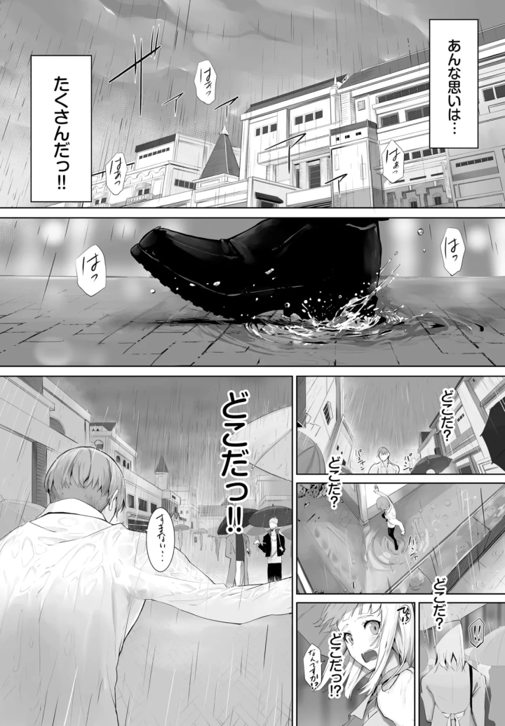 592ページ目
