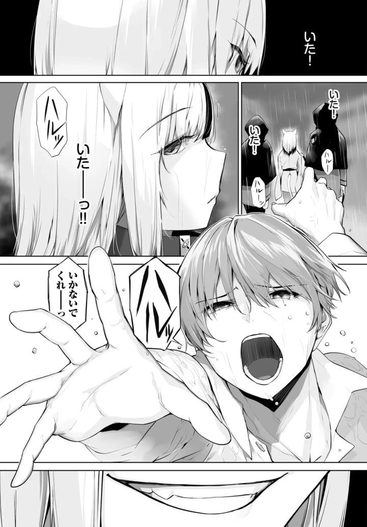 595ページ目
