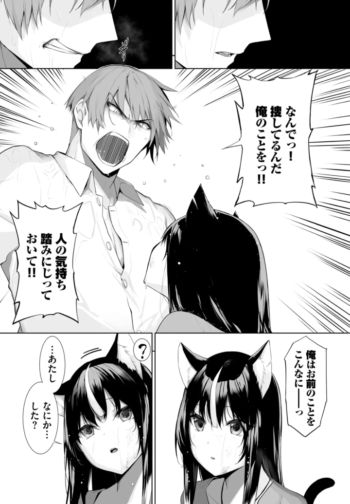 598ページ目
