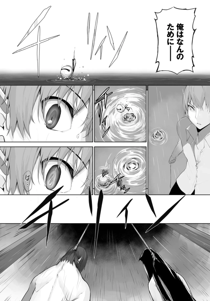 600ページ目
