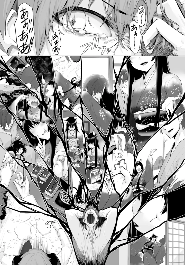 601ページ目