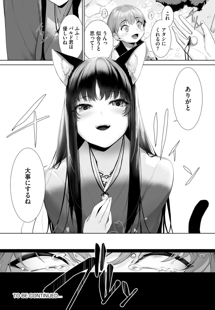 602ページ目