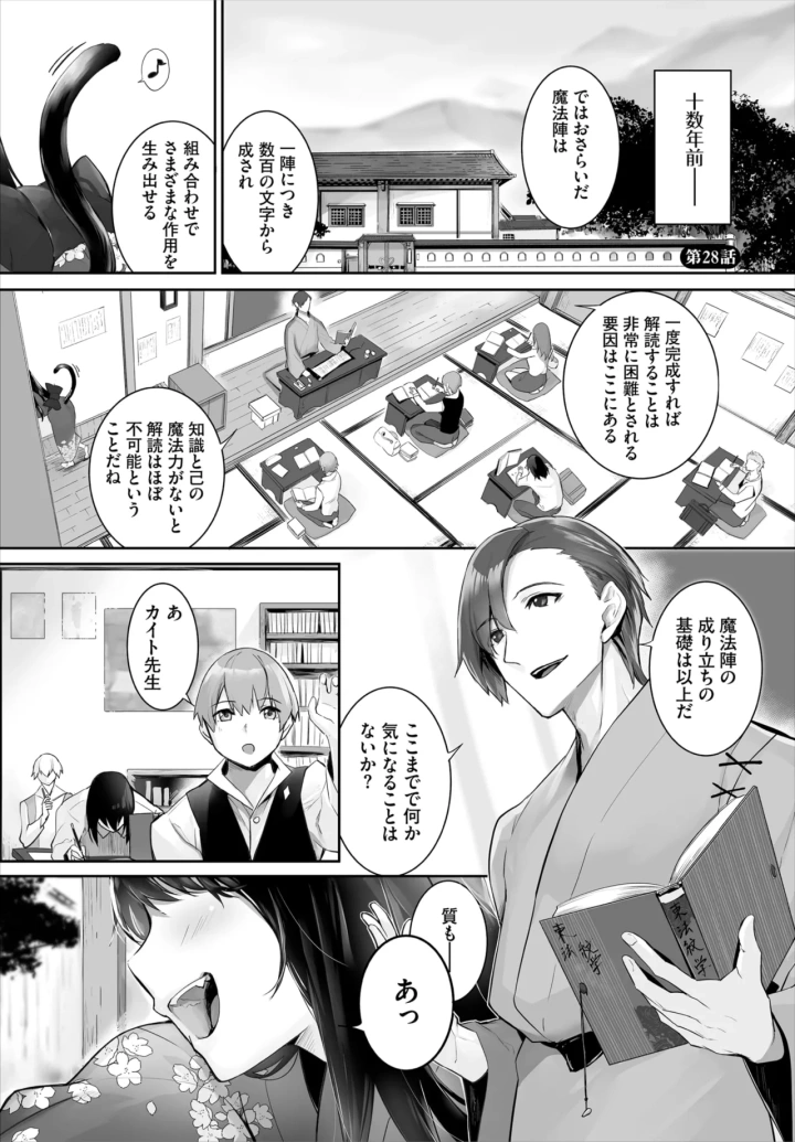 604ページ目