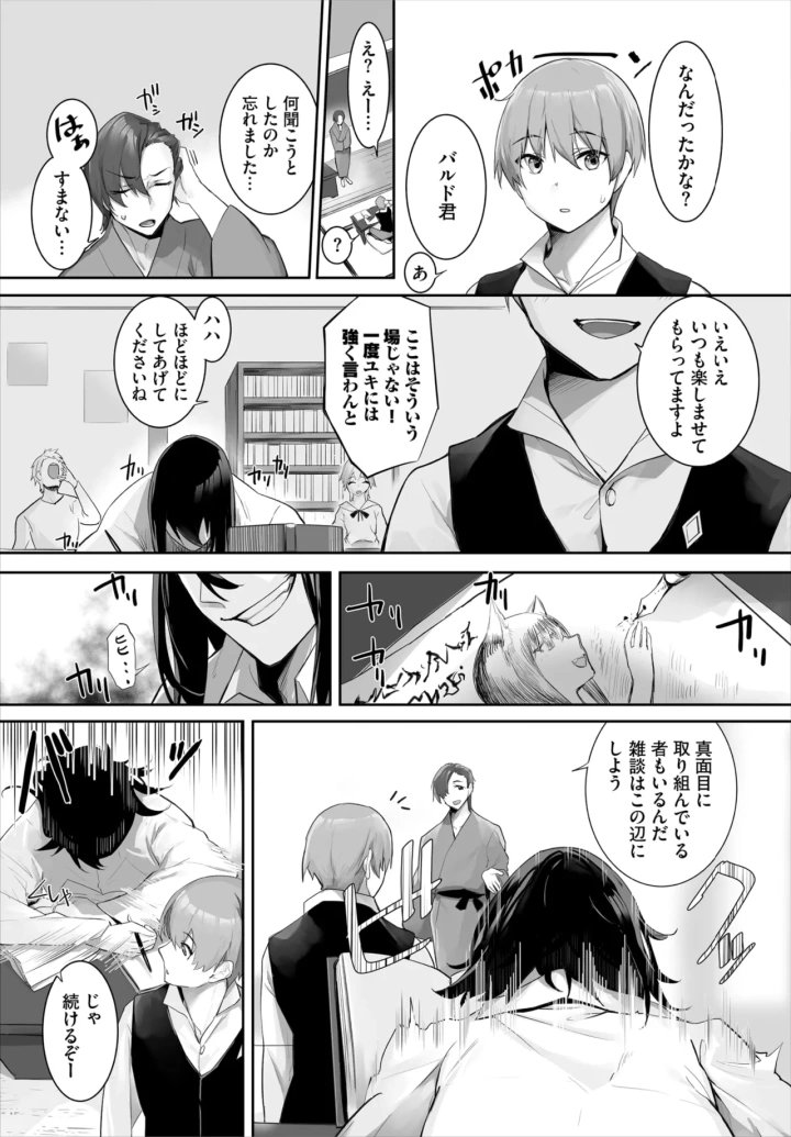 606ページ目