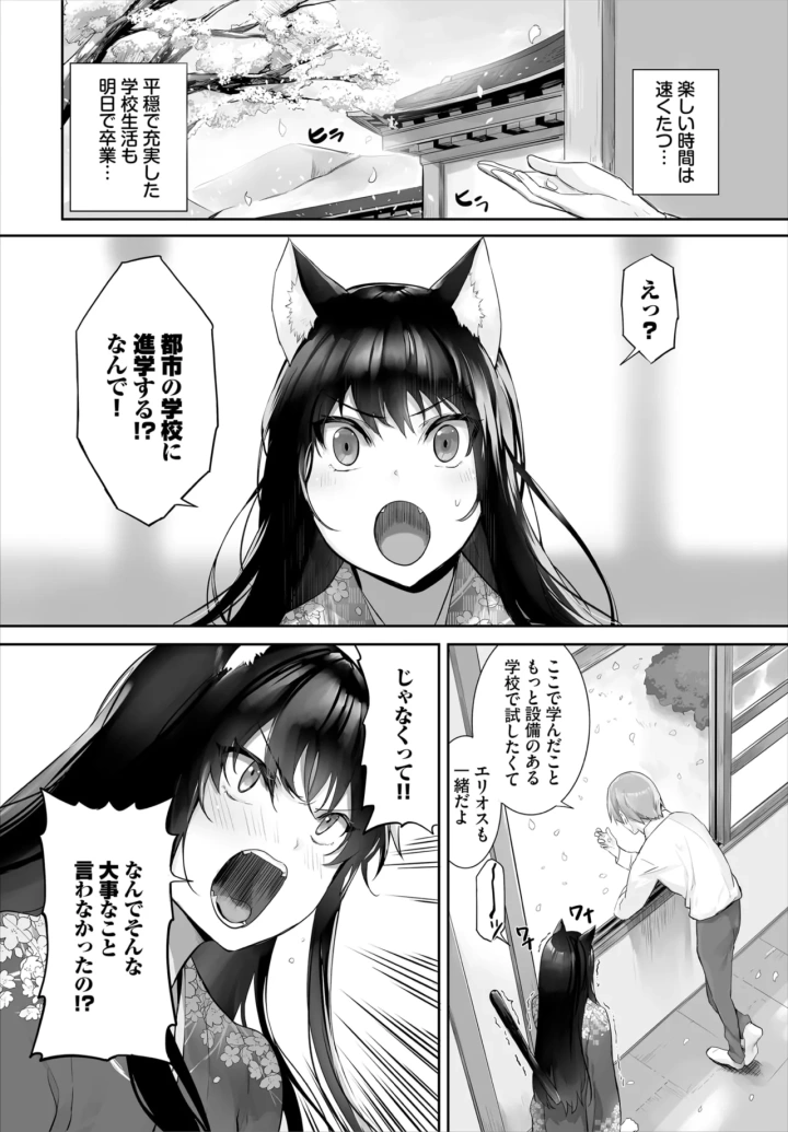 609ページ目