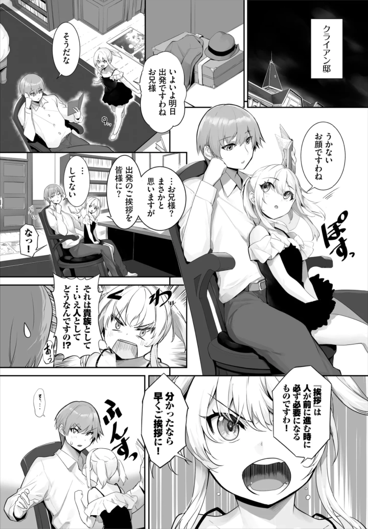 611ページ目