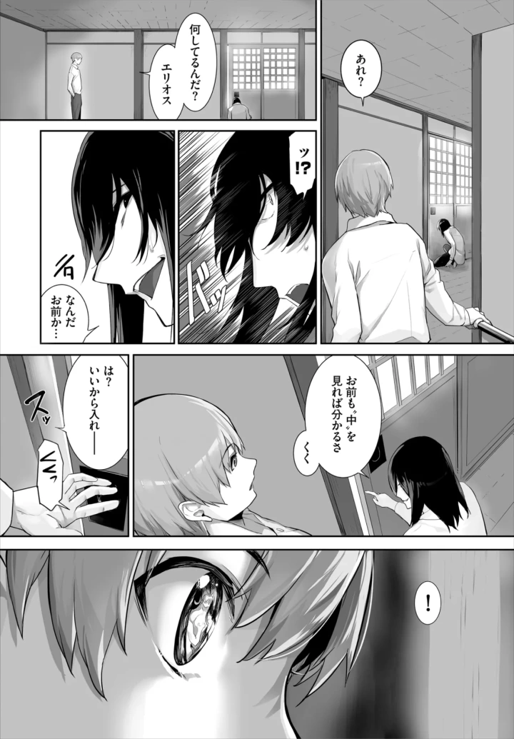 613ページ目
