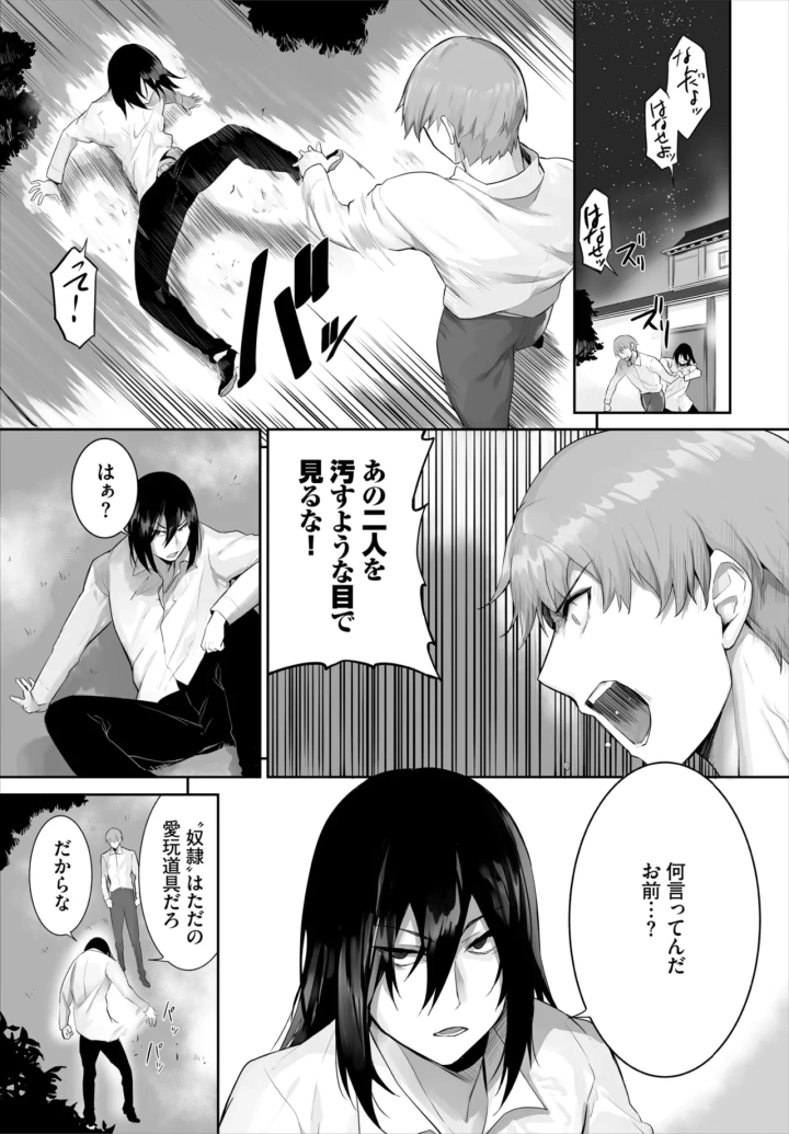 620ページ目
