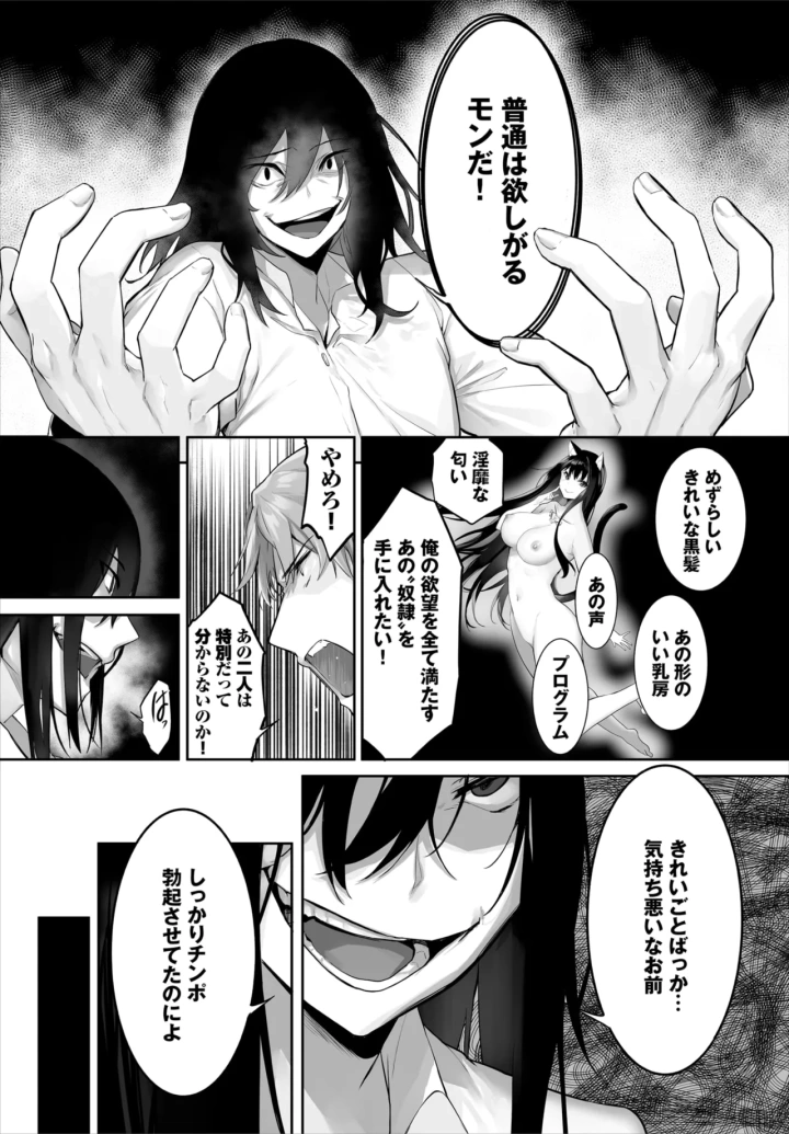 621ページ目