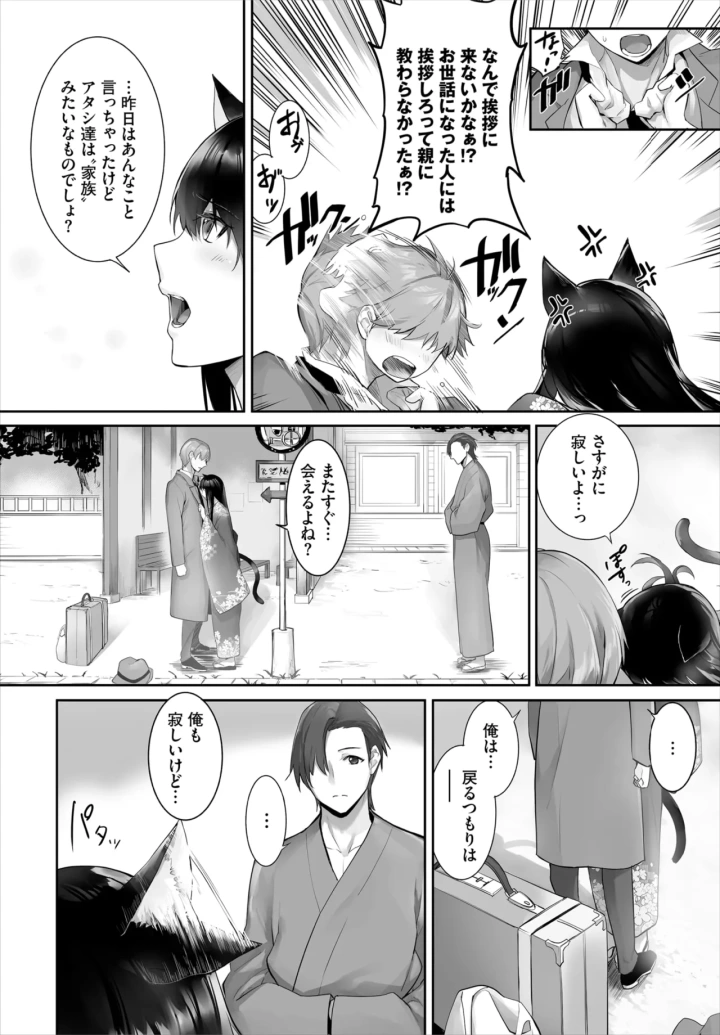 623ページ目