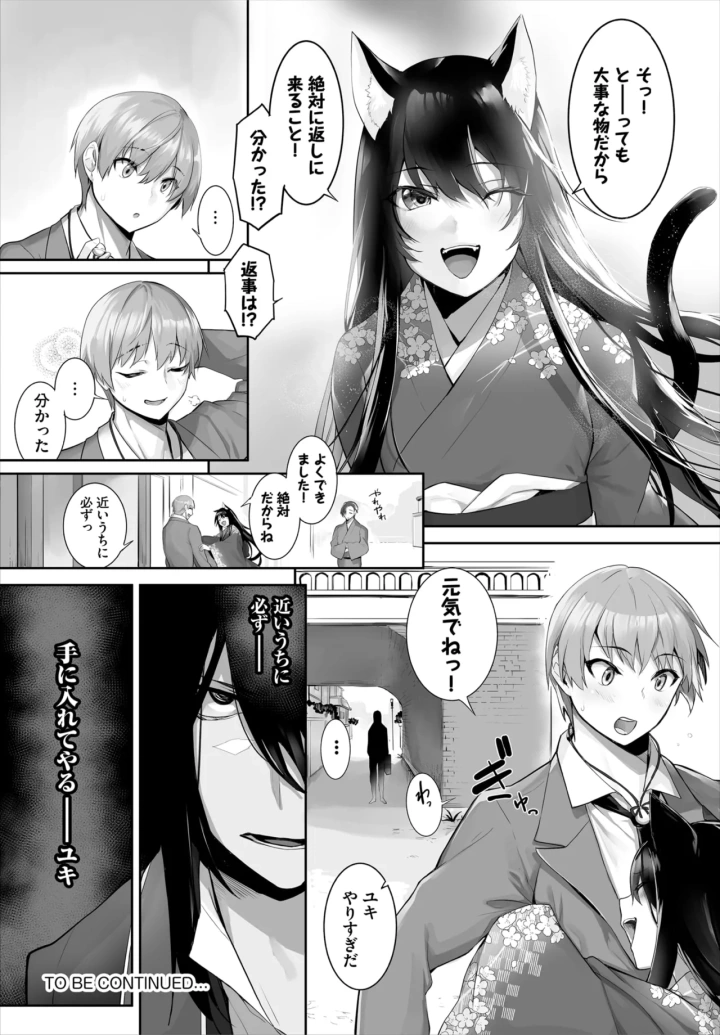 625ページ目